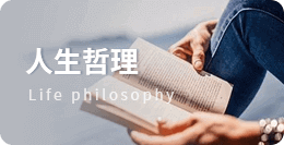 散文